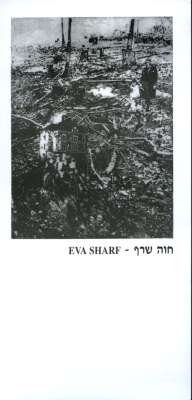 Eva Sharf - Works on Paper